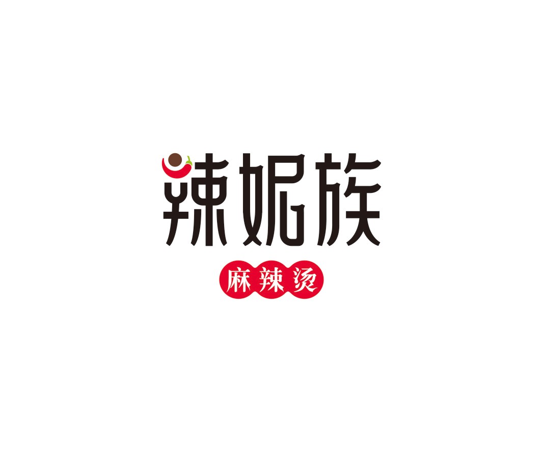 广西辣妮族麻辣烫品牌命名_广州餐饮品牌策划_梧州餐厅品牌升级_茂名菜单设计