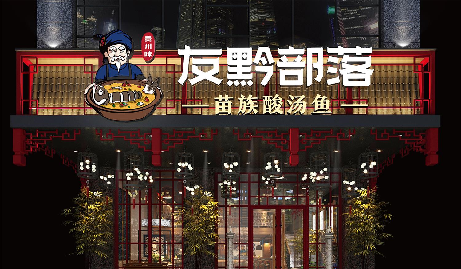 广西一个好的品牌命名，是搞大餐饮品牌的第一步