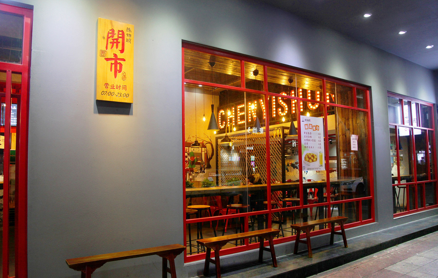 广西深圳餐饮设计公司如何为小面馆打造餐饮空间？