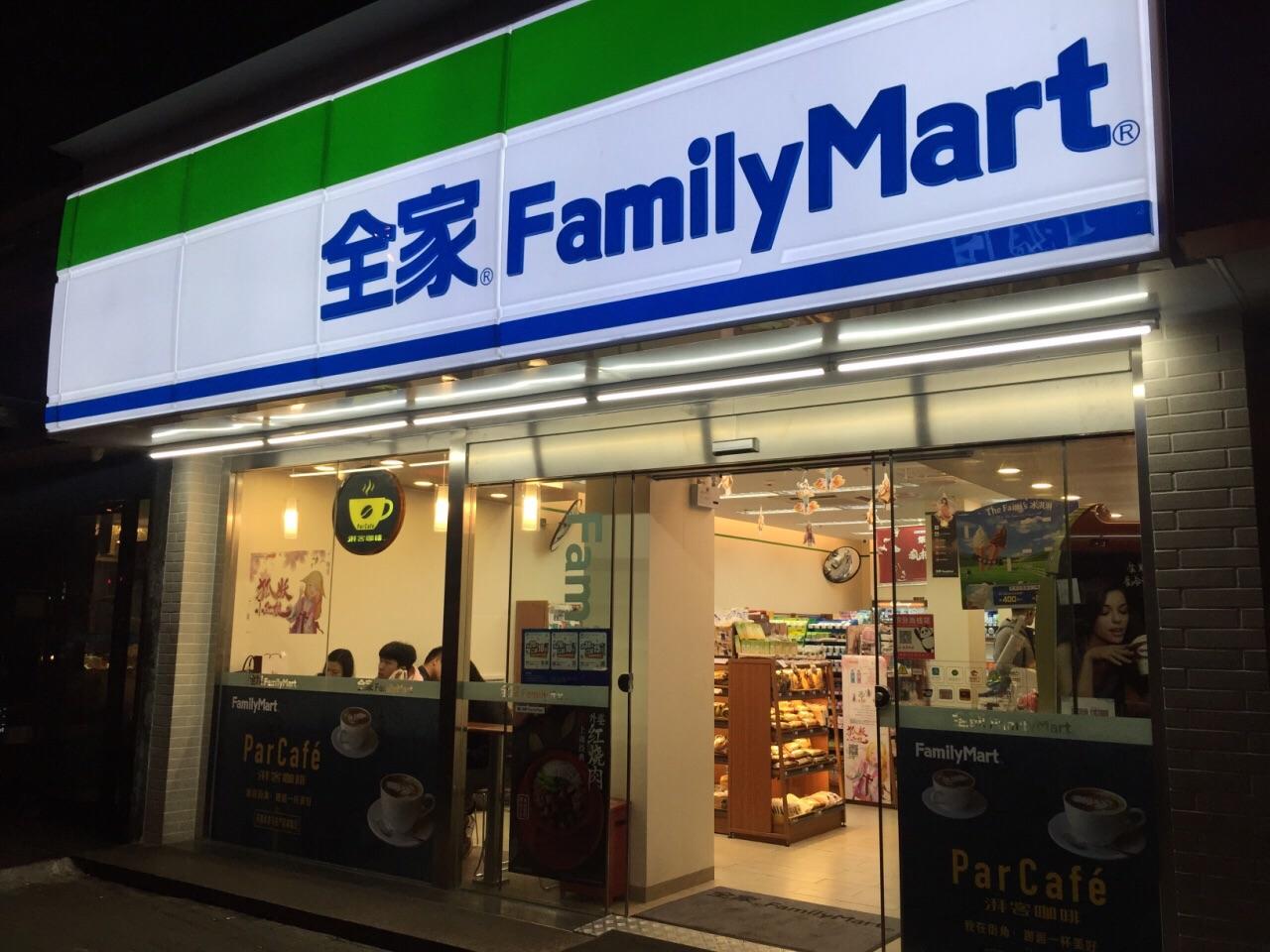 广西日本连锁便利店“全家”跨界潮牌，实力出位