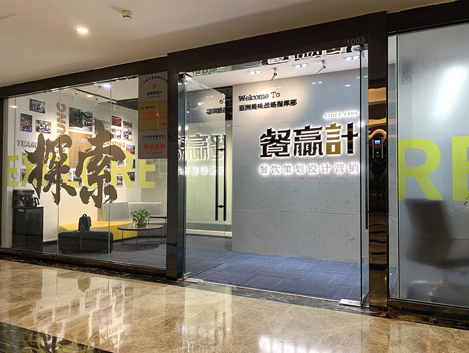 广西如何才能让深圳餐饮品牌策划更得商家青睐？
