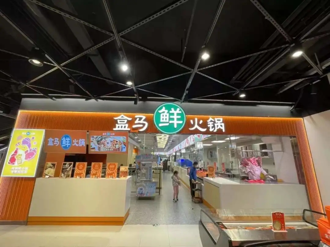 广西盒马首家火锅线下实体店餐饮策划营销优势在哪？