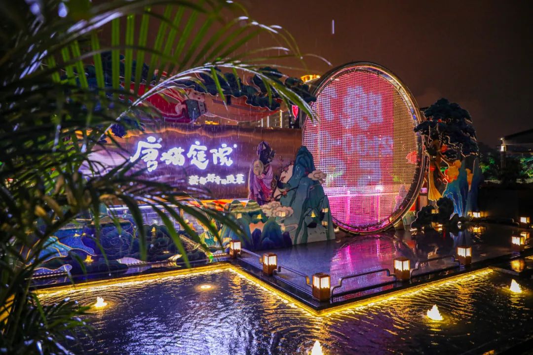 广西唐猫庭院，让你梦回唐朝的深圳餐饮空间设计